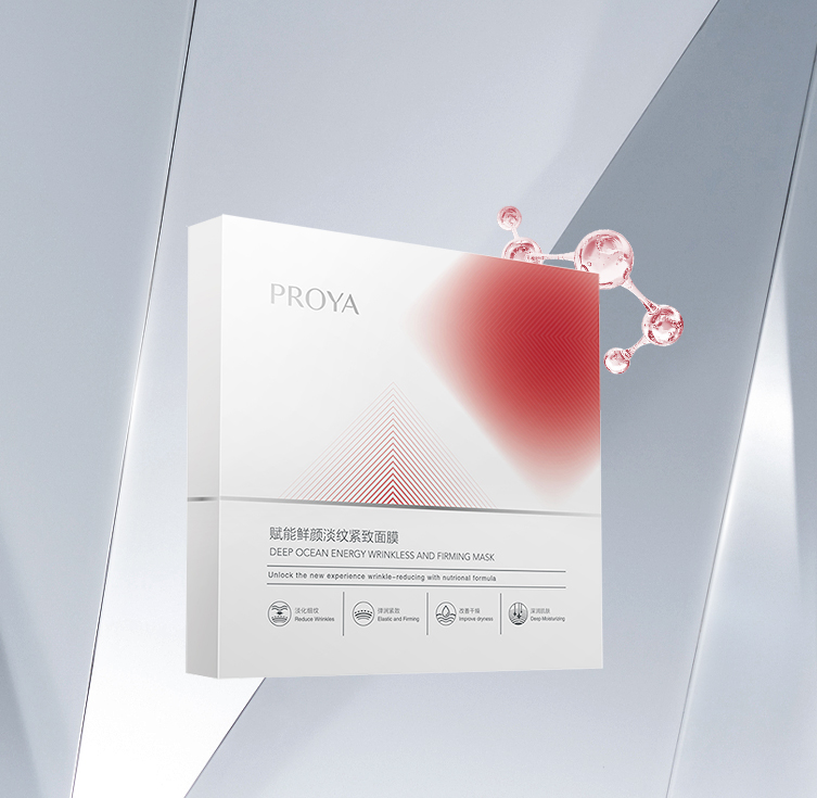 万利赋能鲜颜淡纹紧致面膜