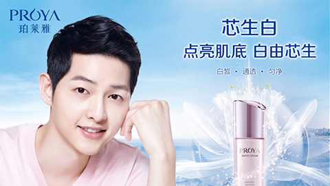 内生美，，芯生白