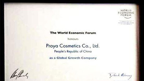 美丽“联合国”万利全球成长之路