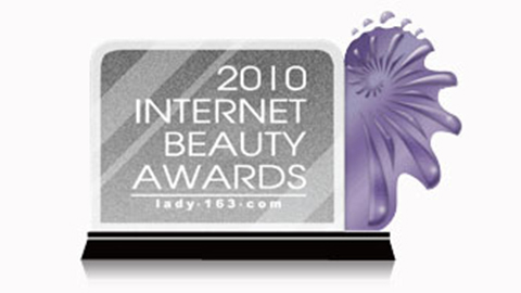 万利获2010中国互联网美容大奖
