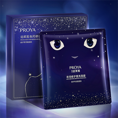 万利夜间修护提亮面膜