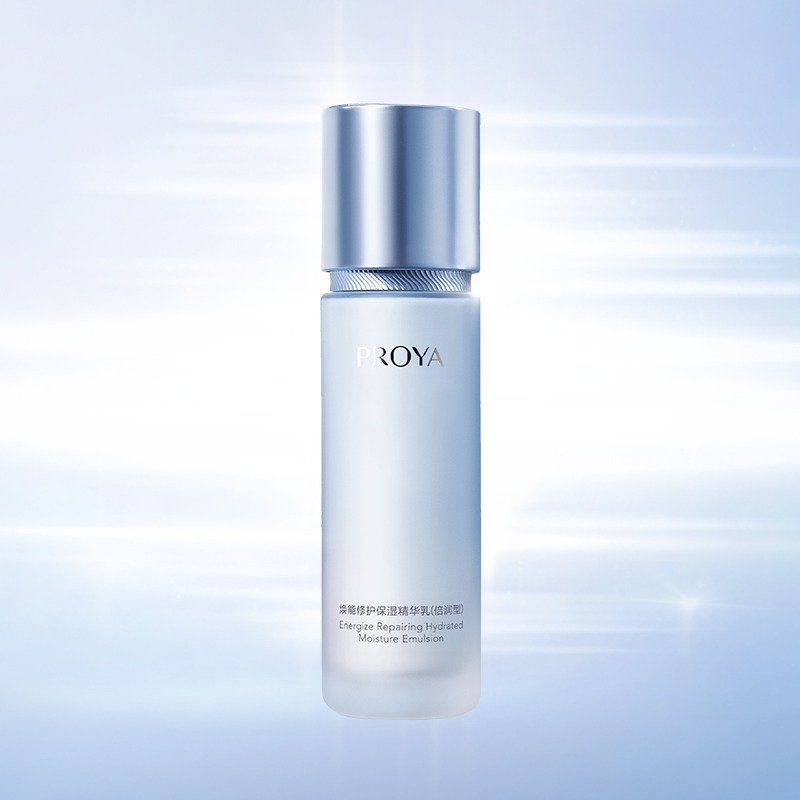 万利焕能修护保湿 精华乳（倍润型）